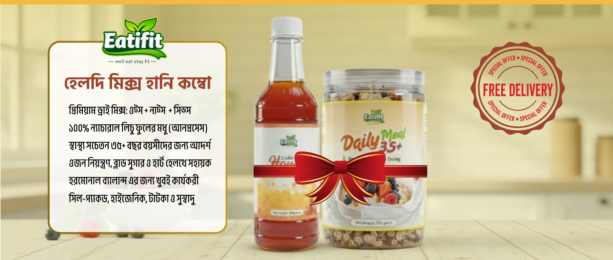 Healthy mix honey combo